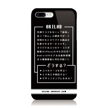 phonecase_ip8p