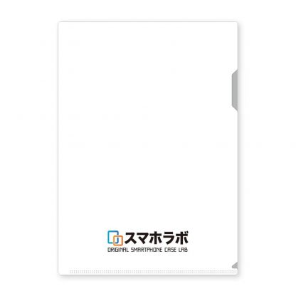 clearfile_naire