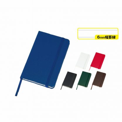 hardcovermini_line_3