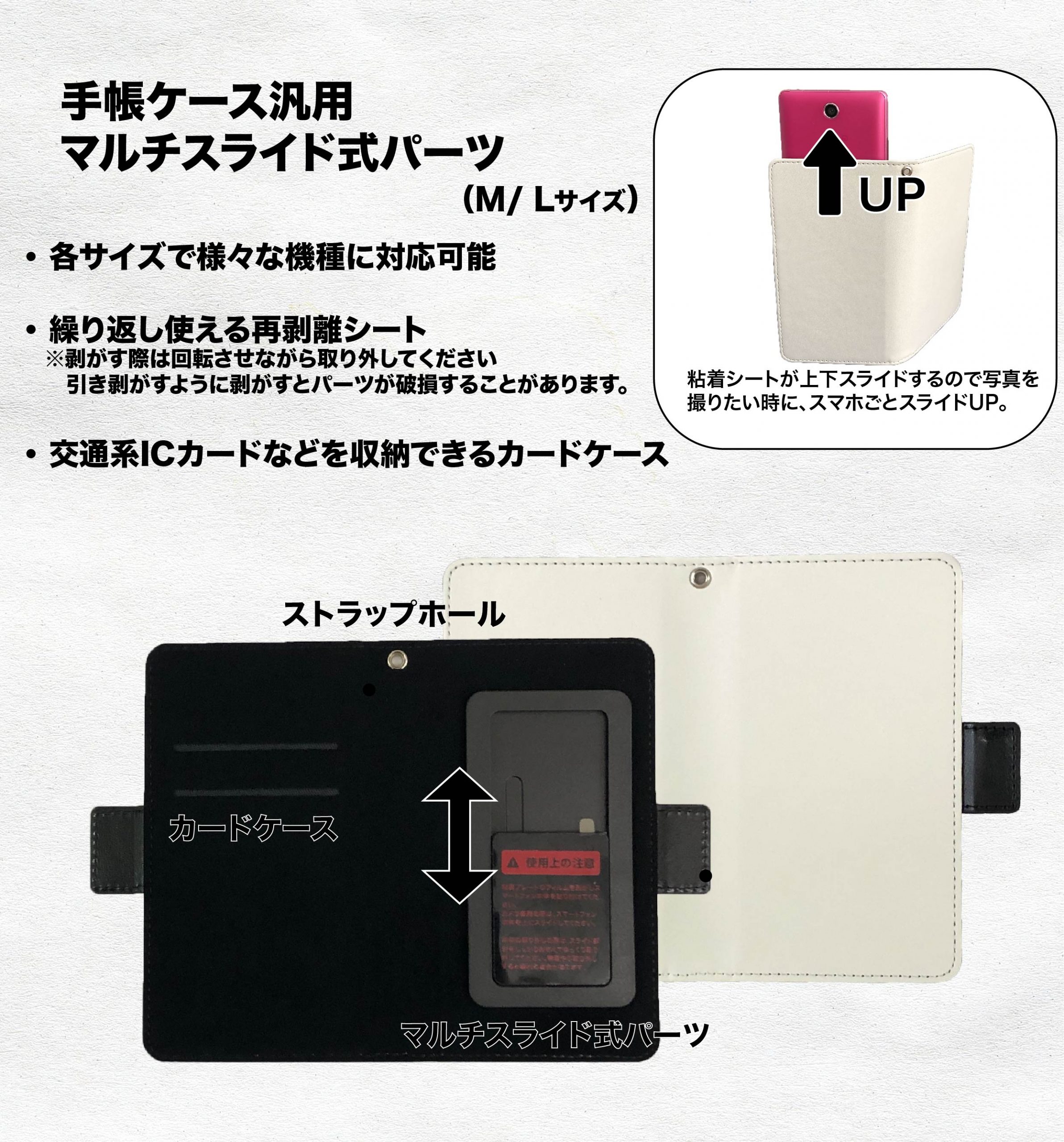 定価12100円　iPhone Androidマルチケース